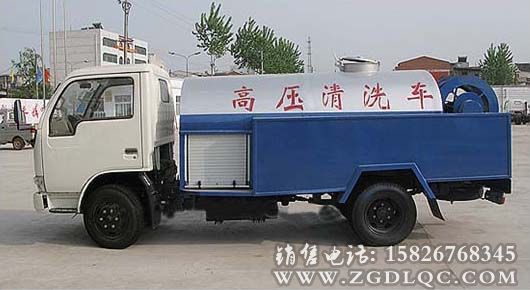 東風小金霸高壓清洗車